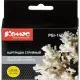 Картридж струйный Комус PGI-1400XL Y жел.для Canon MB2040/MB2140/MB2740