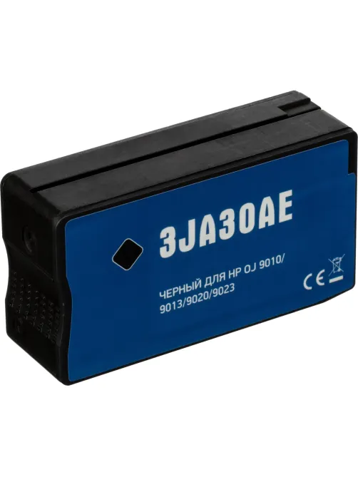 Картридж струйный Комус №963XL 3JA30AE чер.для HP OJ 9010/9013/9020/9023