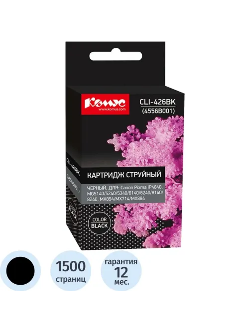 Картридж струйный Комус CLI-426BK (4556B001) чер. для Canon