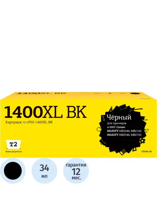 Картридж струйный T2 (IC-CPGI-1400XL BK) чер.для Canon MB2040/MB2140/MB2740
