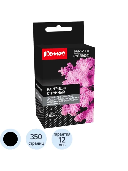 Картридж струйный Комус PGI-520BK (2932B004) чер. для Canon IP3600