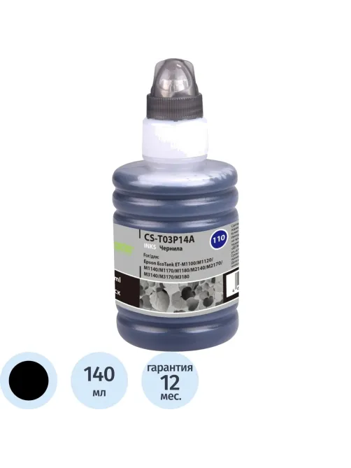 Чернила Cactus CS-T03P14A 110 BK чер. 140мл для Epson M1100/M1170/M2170
