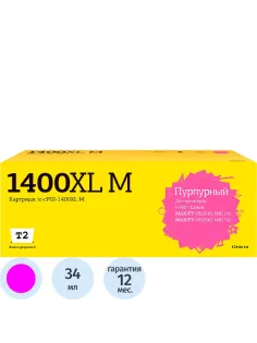 Картридж струйный T2 (IC-CPGI-1400XL M) пур.для Canon MB2040/MB2140/MB2740