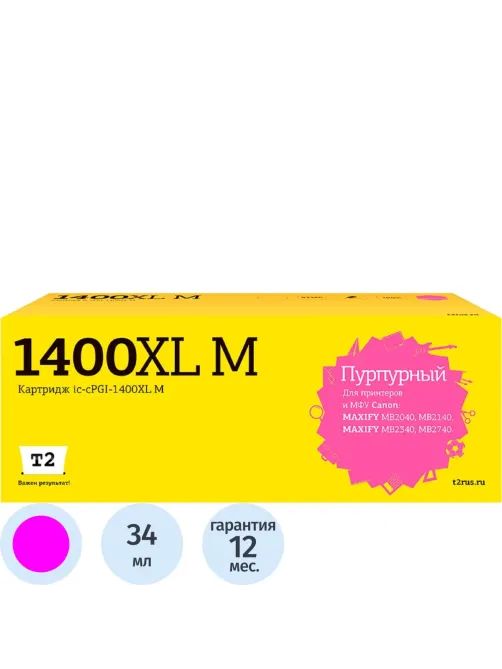 Картридж струйный T2 (IC-CPGI-1400XL M) пур.для Canon MB2040/MB2140/MB2740