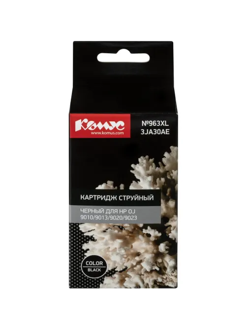 Картридж струйный Комус №963XL 3JA30AE чер.для HP OJ 9010/9013/9020/9023