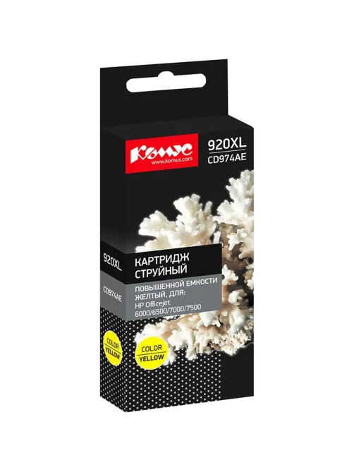 Картридж струйный Комус 920XL CD974AE жел. пов.емк. для HP OJ6000
