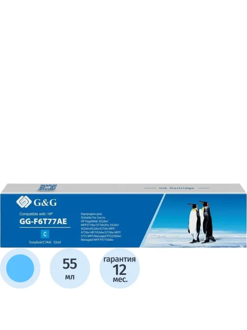 Картридж струйный G&G 913A F6T77AE гол.  для HP PW 352dw/377dw