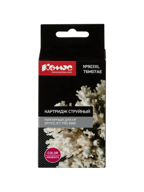 Картридж струйный Комус №903XL T6M07AE пур. для HP Officejet Pro 6960