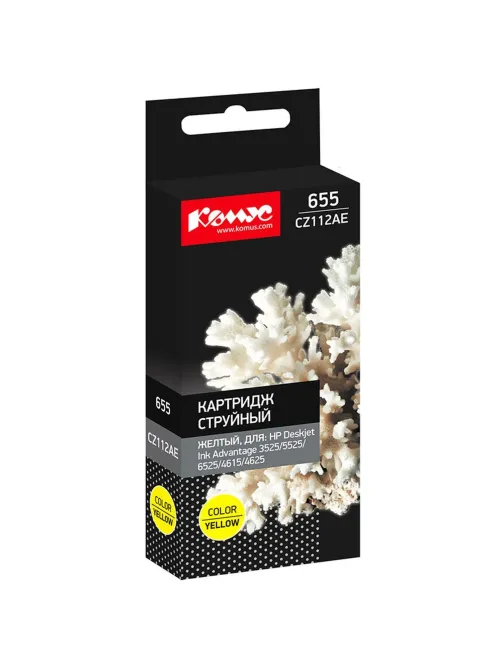 Картридж струйный Комус 655 CZ112AE жел. для HP Advantag3525/5525