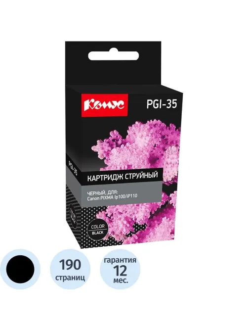 Картридж струйный Комус PGI-35 чер. для Canon PIXMA iP100