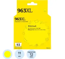 Картридж струйный T2 №963XL (IC-H3JA29AE) жел.для HP OJ 9010/9013/9020/9023