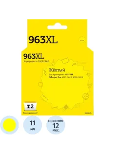 Картридж струйный T2 №963XL (IC-H3JA29AE) жел.для HP OJ 9010/9013/9020/9023