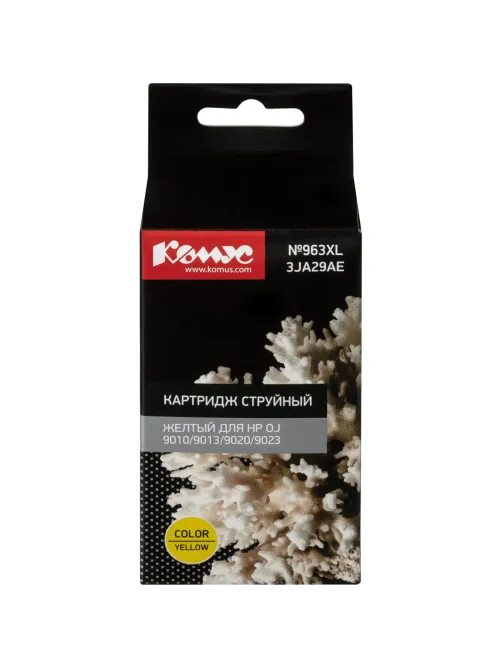 Картридж струйный Комус №963XL 3JA29AE жел.для HP OJ 9010/9013/9020/9023