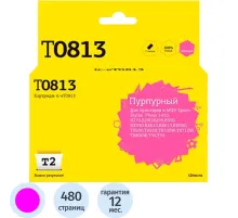 Картридж струйный T2 T0813 (IC-ET0813) пур.для Epson R270R/R390/RX690/TX700