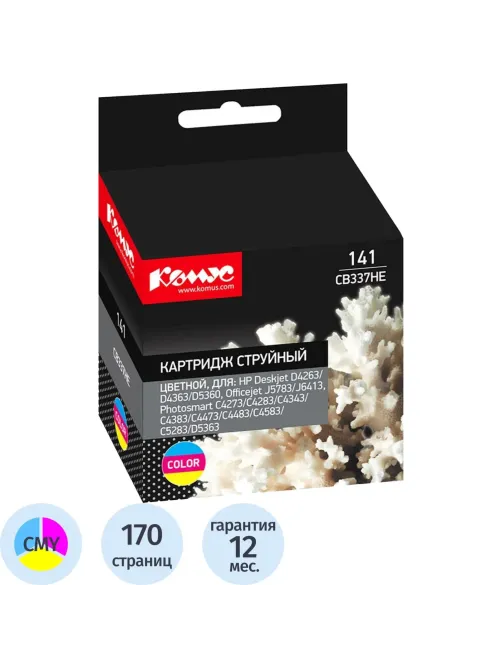 Картридж струйный Комус 141 CB337HE цв. для HP D4263/D4363/D5360