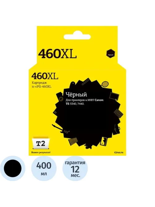Картридж струйный T2 PG-460 XL (IC-CPG460XL) чер.для CanonPIXMA TS5340/7440