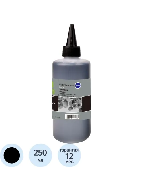 Чернила Cactus CS-EPT6641-250 T6641 чер. 250мл для Epson L100/L200/L300