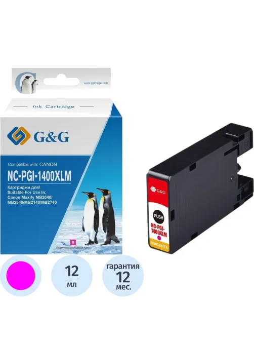 Картридж струйный G&G  PGI-1400XL M пур. для Canon MB2050/MB2350/MB2040