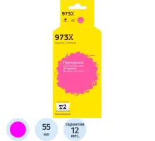 Картридж струйный T2 №973X IC-HF6T82AE пур.пиг.для HP 452dw/Pro 477dw