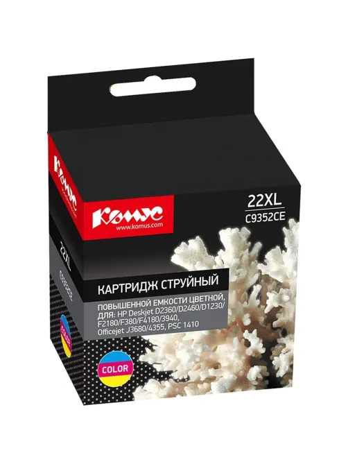 Картридж струйный Комус 22XL C9352CE цв. пов.емк. для HP DJ 3910