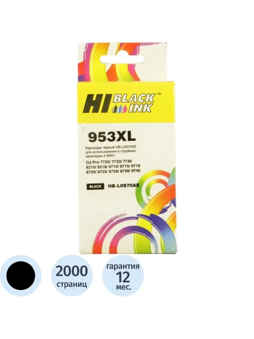 Картридж струйный Hi-Black (HB-L0S70AE) для HP OJP 8710/8715/8720/8730, Bk