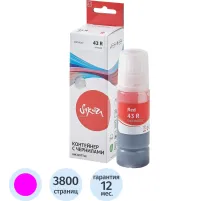 Чернила Sakura 4716C001 вод.крас. 60 мл. для Canon PIXMA G540/G640