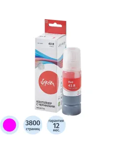 Чернила Sakura 4716C001 вод.крас. 60 мл. для Canon PIXMA G540/G640
