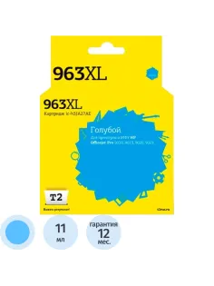 Картридж струйный T2 №963XL (IC-H3JA27AE) гол.для HP OJ 9010/9013/9020/9023