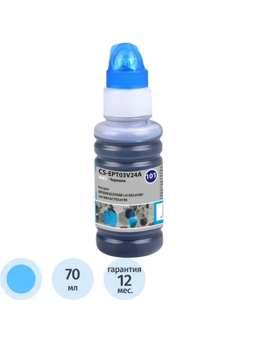 Чернила Cactus CS-EPT03V24A 101C гол. 70мл для Epson L4150/L6170
