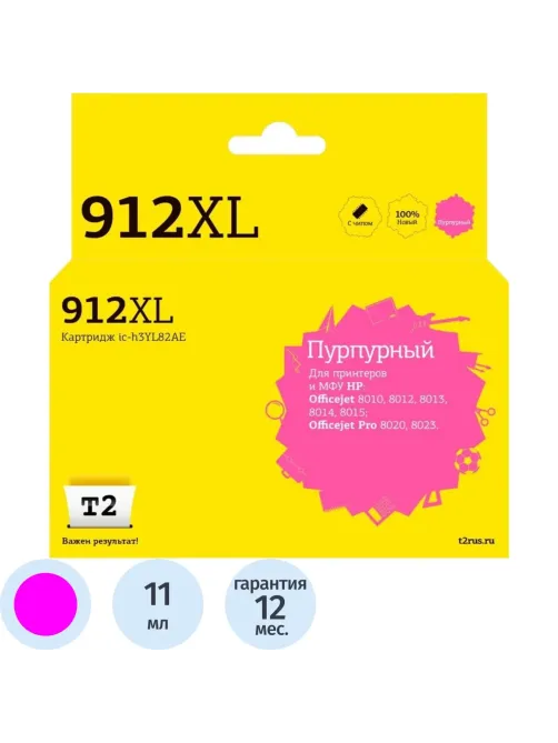 Картридж струйный T2 №912XL (IC-H3YL82AE)пур.для HP OJ 8010/8015/8020