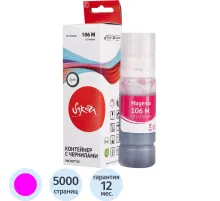 Чернила Sakura C13T00R340 106 M/006 вод.пур.70мл.для Epson ET-7700