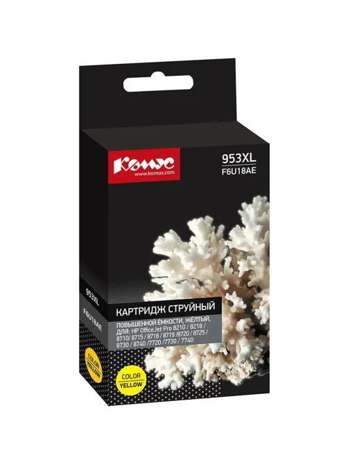 Картридж струйный КОМУС 953XL F6U18AE жел. пов.емк. HP OJ Pro 8210/8720