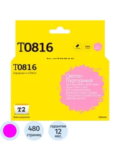 Картридж струйный T2 T0816 (IC-ET0816) св.-пур. для Epson R270R/RX690/TX700