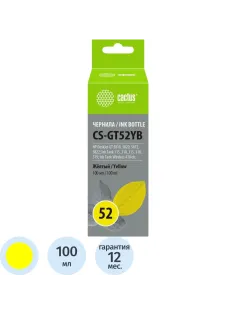 Чернила Cactus CS-GT52YB M0H56AE жел. для HP DJ GT 5810/5822 ST 500/515/530