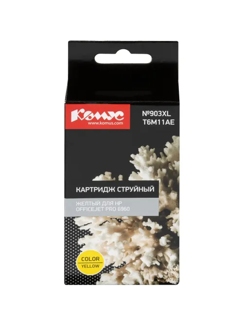 Картридж струйный Комус №903XL T6M11AE жел. для HP Officejet Pro 6960