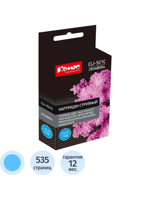 Картридж струйный Комус CLI-521C (2934B004) гол. для Canon