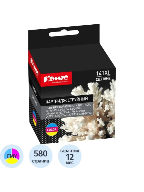 Картридж струйный Комус 141XL CB338HE цв. пов.емк. для HP DjD4263