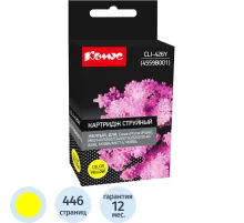 Картридж струйный Комус CLI-426Y (4559B001) жел. для Canon