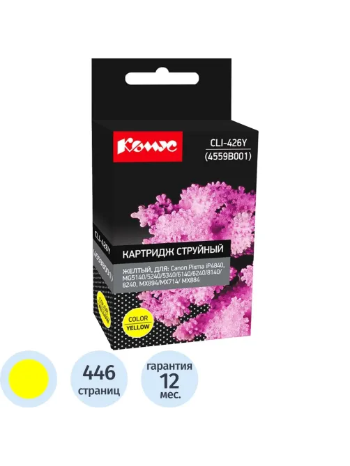 Картридж струйный Комус CLI-426Y (4559B001) жел. для Canon