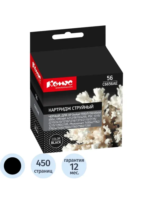Картридж струйный Комус 56 C6656A чер. для HP Dj 450ci/450cbi