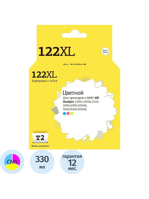 Картридж струйный T2 №122XL CH564HE (IC-H564) цв. для HP Deskjet 1000/1510