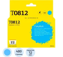 Картридж струйный T2 T0812 (IC-ET0812) гол.для Epson R270R/R390/RX690/TX700