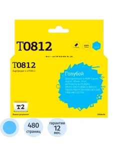 Картридж струйный T2 T0812 (IC-ET0812) гол.для Epson R270R/R390/RX690/TX700
