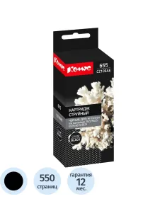 Картридж струйный Комус 655 CZ109AE чер. для HP Advantag3525/5525