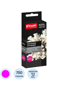 Картридж струйный Комус 920XL CD973AE пур. пов.емк. для HP OJ6000