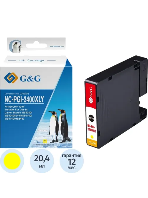 Картридж струйный G&G PGI-2400XL Y жел. для Canon MAXIFY iB4040/ МВ5040