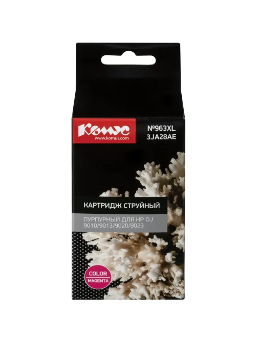 Картридж струйный Комус №963XL 3JA28AE пур.для HP OJ 9010/9013/9020/9023