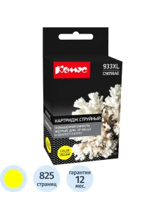 Картридж струйный Комус 933XL CN056AE жел. пов.емк. для HP OJ 6100/6600