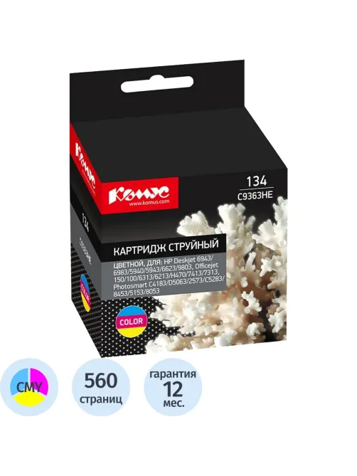 Картридж струйный Комус 134 C9363HE цв. для HP Deskjet460c/cb/wbt
