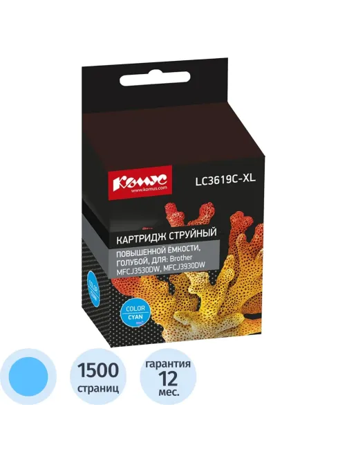 Картридж струйный Комус LC3619XLC гол.пов.емк. для Brother MFCJ3530DW/3930D